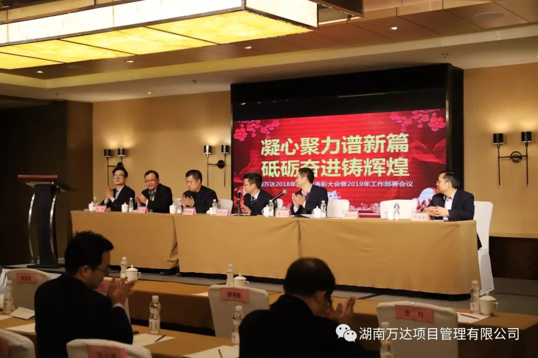 世界杯官网,世界杯(中国)一站式服务官网篇|凝心聚力谱新篇，砥砺奋进铸辉煌！