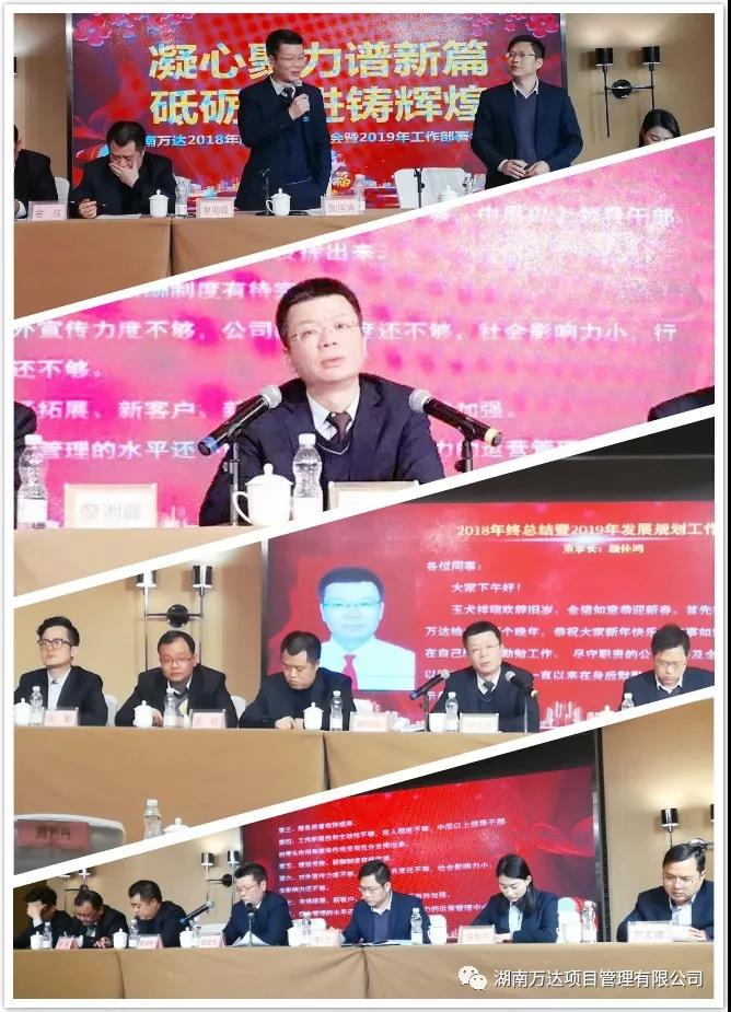 世界杯官网,世界杯(中国)一站式服务官网篇|凝心聚力谱新篇，砥砺奋进铸辉煌！